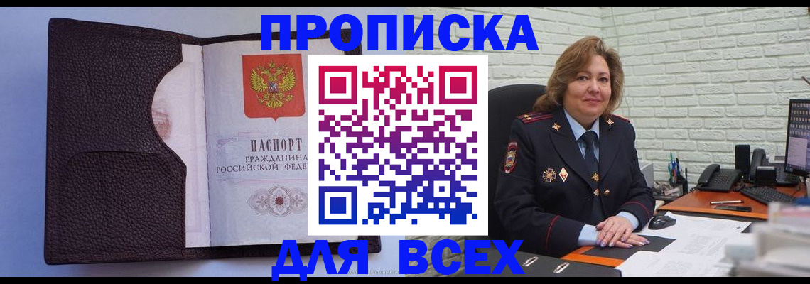 регистрация для школы в Верхнем Уфалее