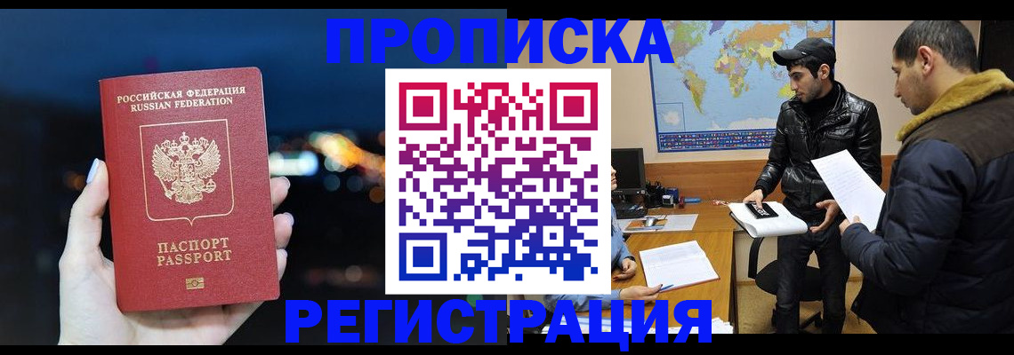 прописка для кредита в Верхнем Уфалее